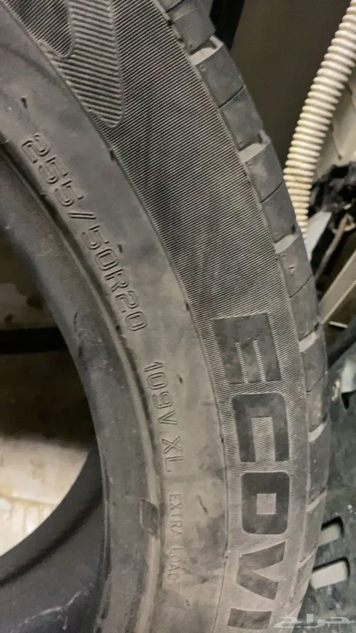 كفرات - كفر 2