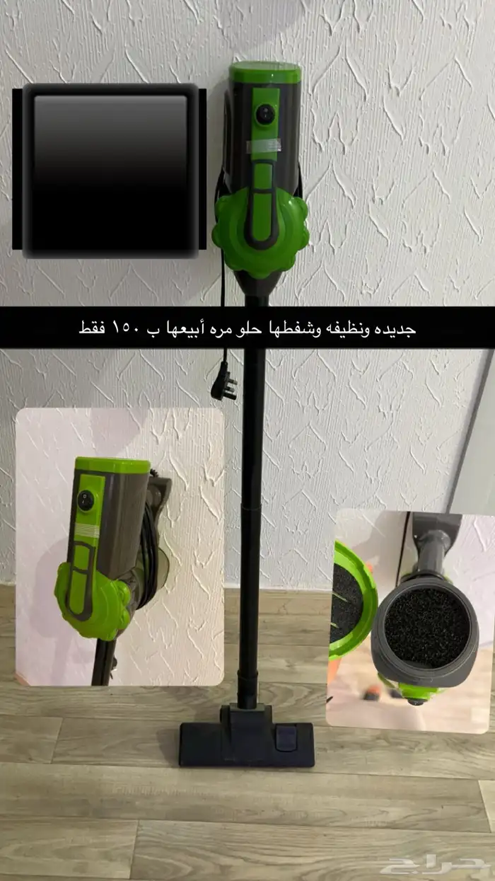 مكنسه كهربائيه 0