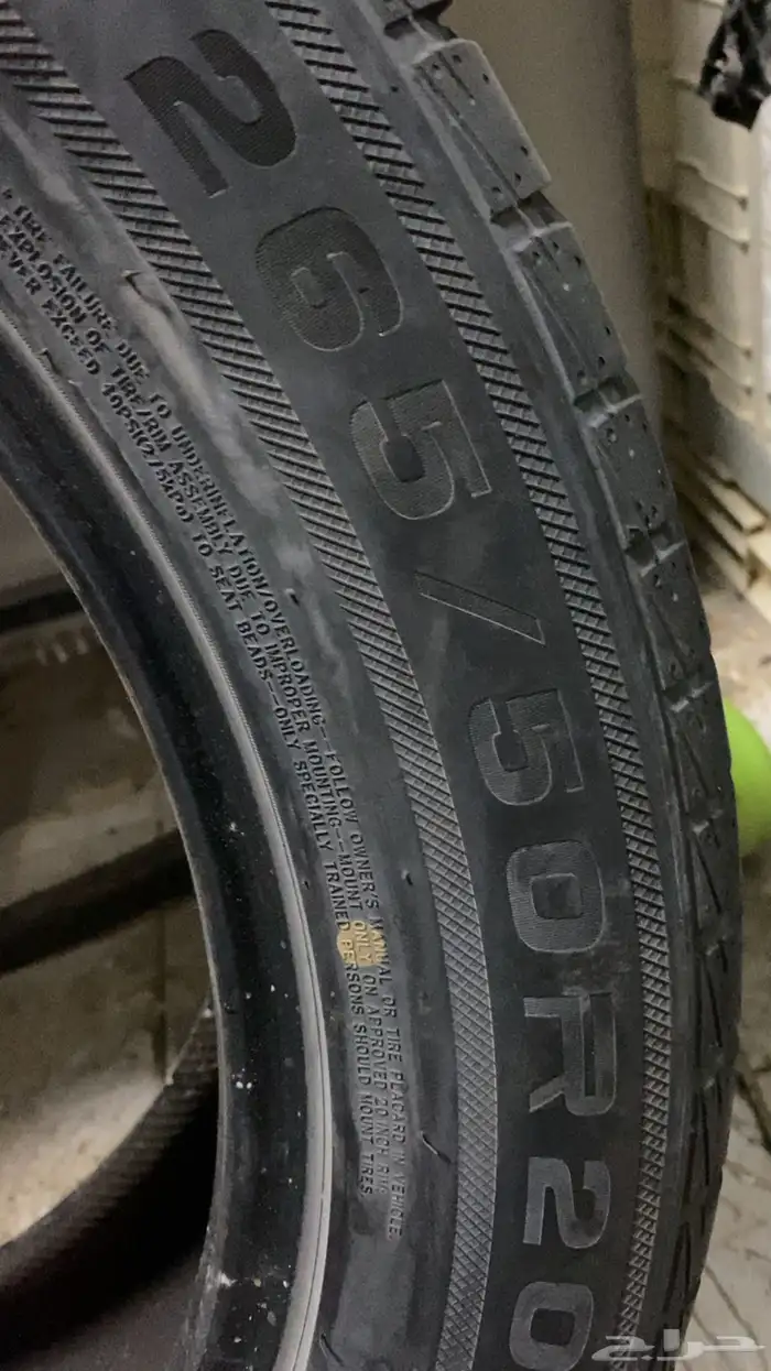 كفرات - كفر 0