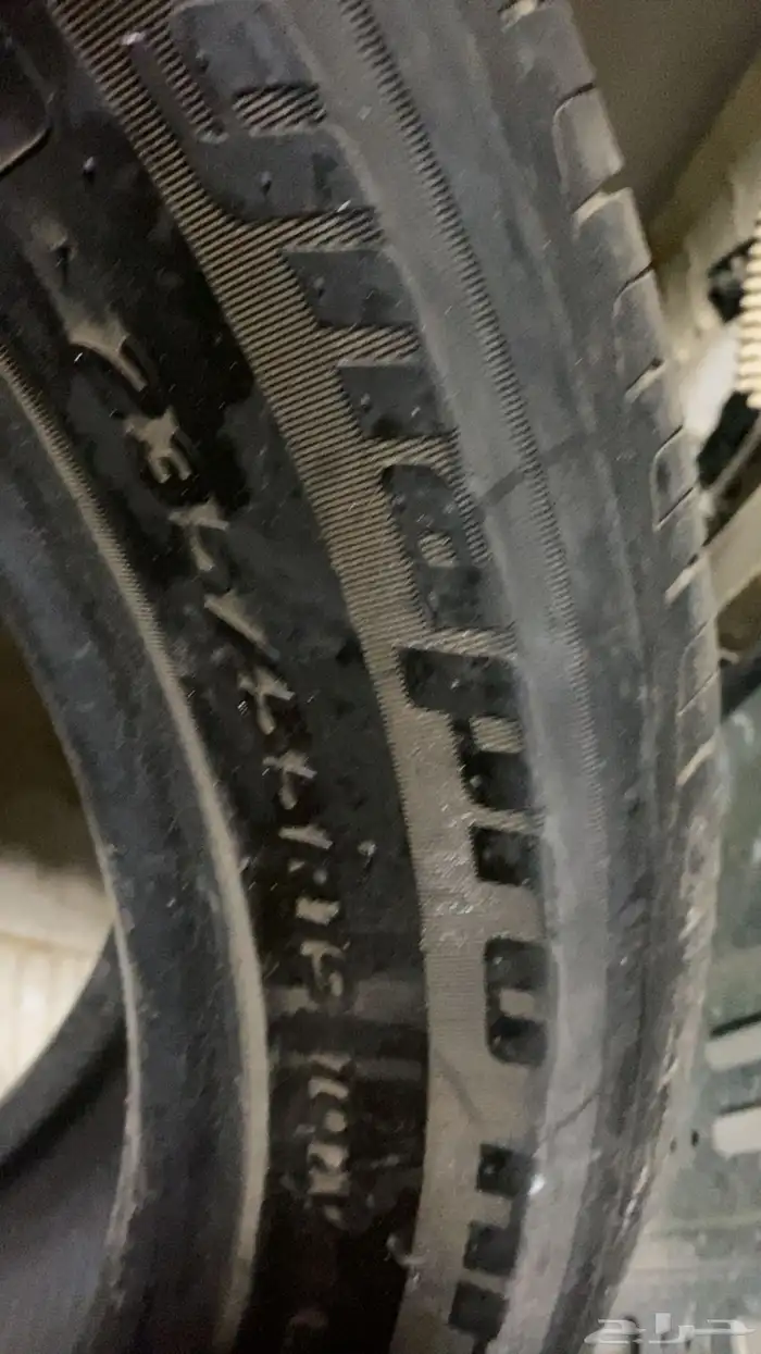 كفرات - كفر 3