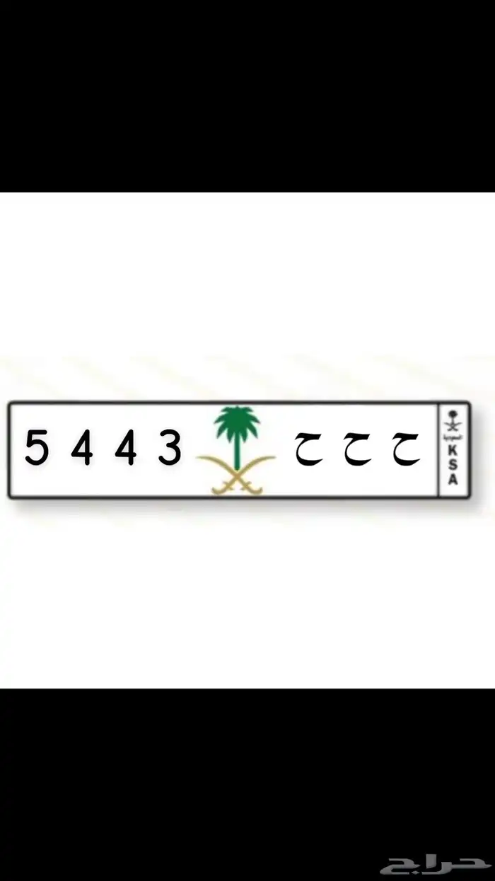 لوحة مميزة 0