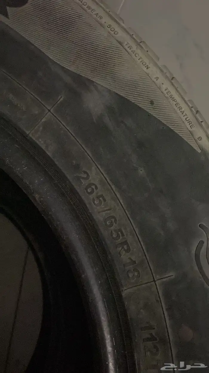 كفرات - كفر 7