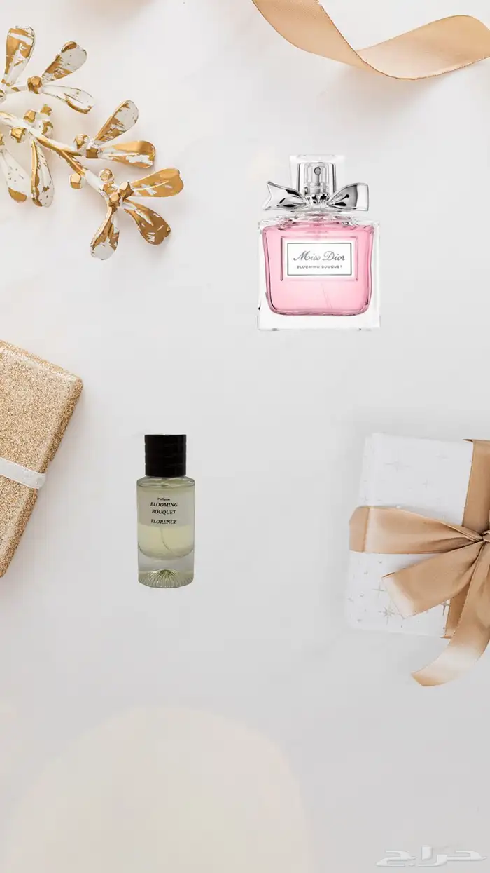 عطور مستوحاه للبيع بسعر التكلفه الكمية محدودة 3