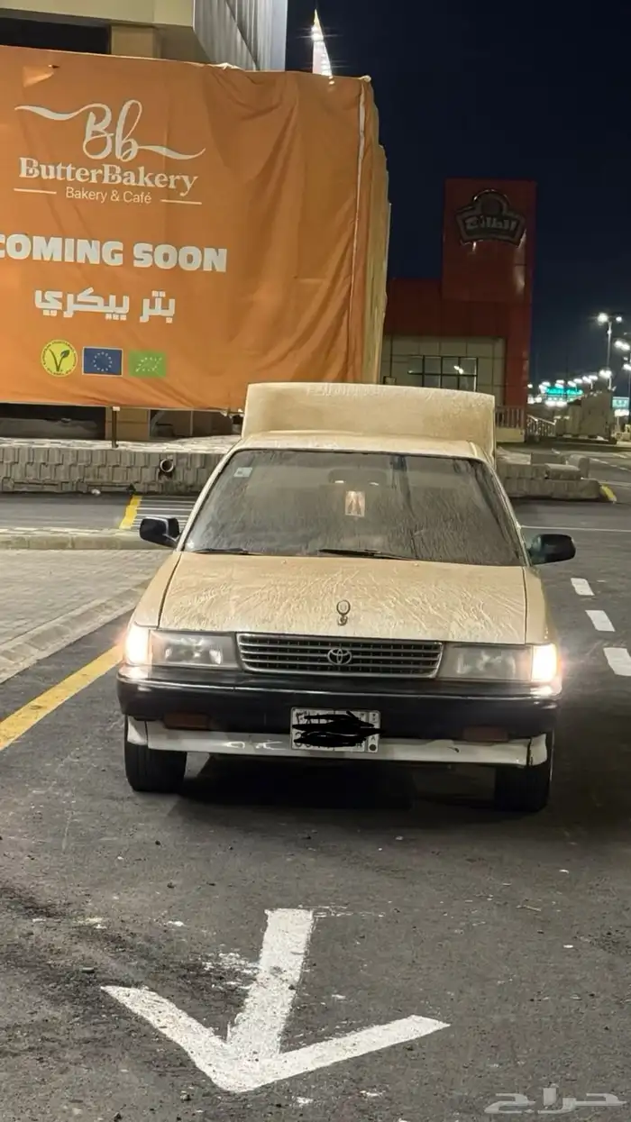 كراسيد 91 0