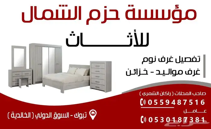 تنفيذ كافة انواع المطبوعات الورقية العادية والملونة 3