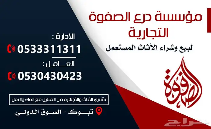 تنفيذ كافة انواع المطبوعات الورقية العادية والملونة 0