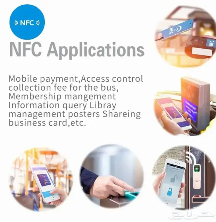 بطاقة NFC ( ان اف سي ) بسعر مناسب جدا 2