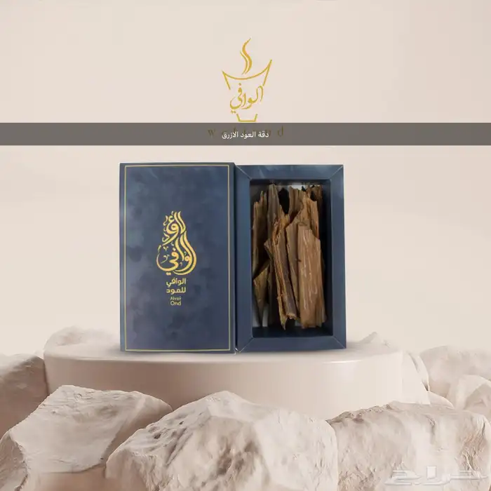 اصل العود المحسن 1