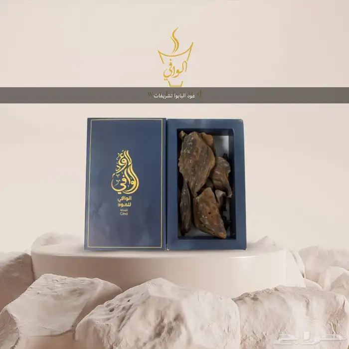 اصل العود المحسن 5
