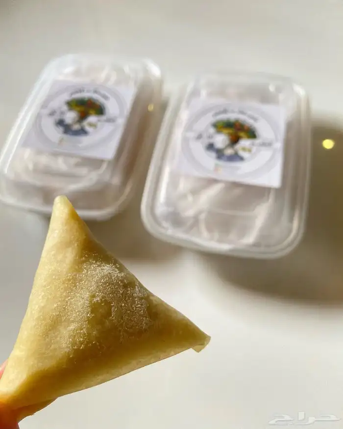 سمبوسة مفرزنة  الطعم المثالي. 3