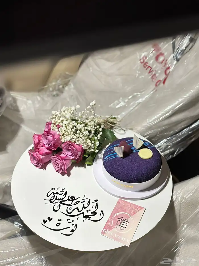 مندوب هدايا الرياض توصيل هدايا منسق ورد 5