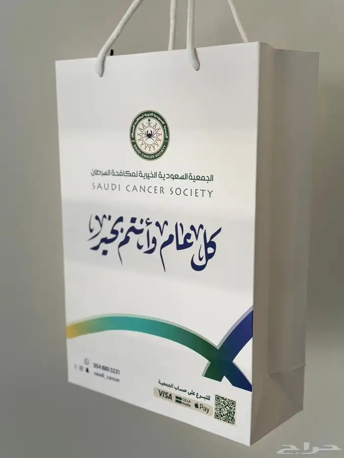 مطبعة مطبوعات طباعة اكياس بوكسات استكر 0