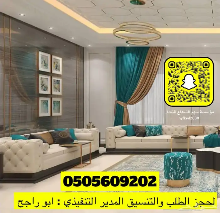 تفصيل و جاهز غرف نوم كنبات دواليب ستائر على حسب الطلب 37
