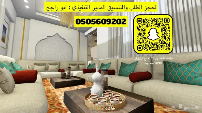 تفصيل و جاهز غرف نوم كنبات دواليب ستائر على حسب الطلب 35