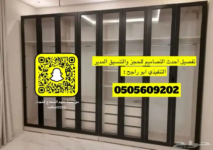 تفصيل و جاهز غرف نوم كنبات دواليب ستائر على حسب الطلب 22