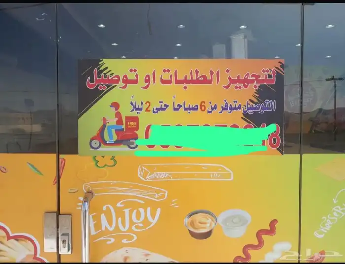محل لتقبيل 5