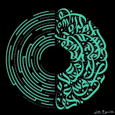 بواريك   وصلات الشعر   رموش   اكسسوارات 38