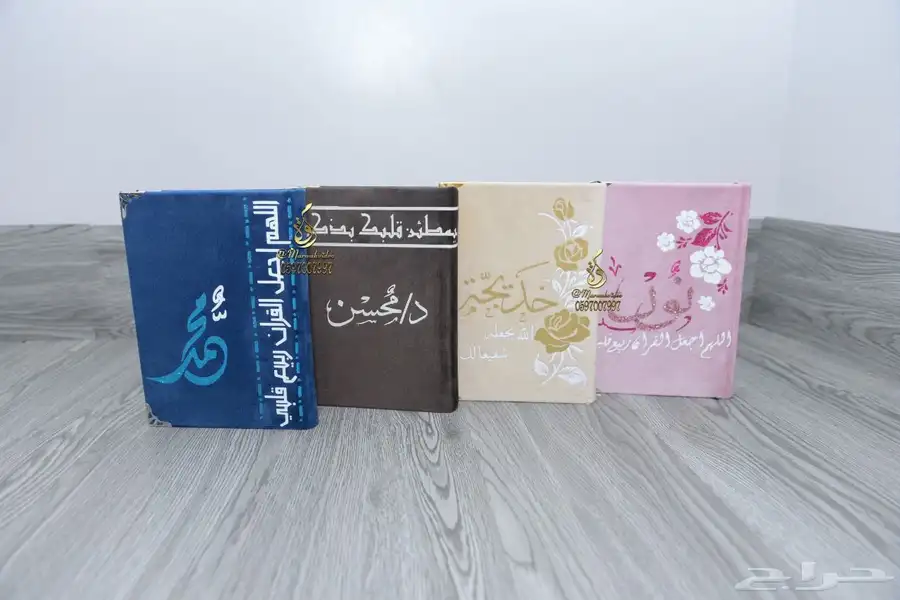 تطريز مصاحف 8