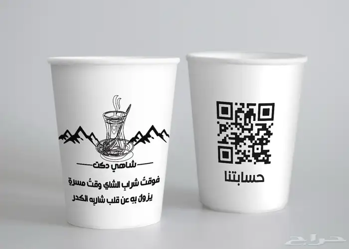طباعة أكواب ورقية و بلاستيك 9