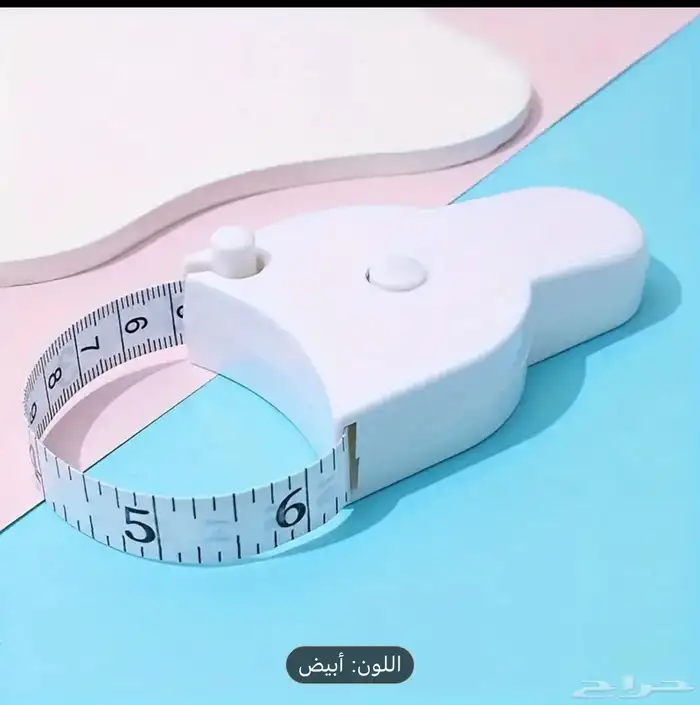جهاز قياس البطن 1