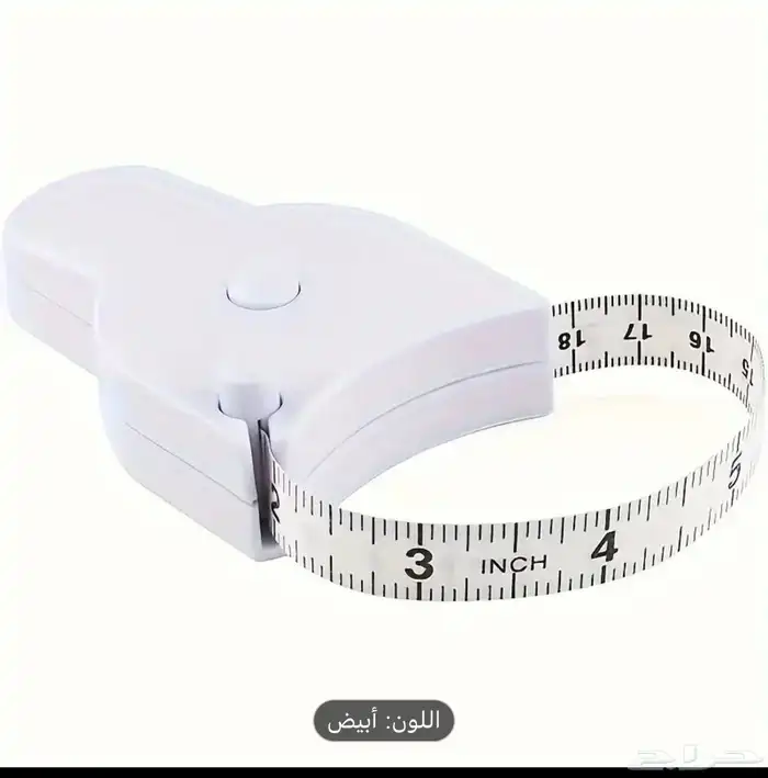 جهاز قياس البطن 0