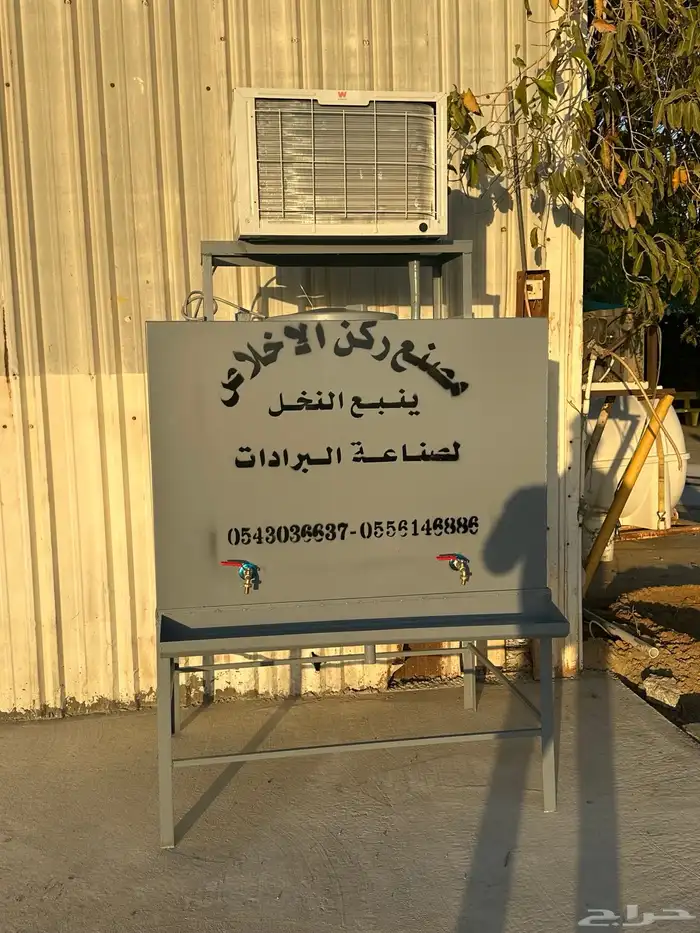 برادات مياه جديده 400لتر. و 500 لتر و 8000لتر 1