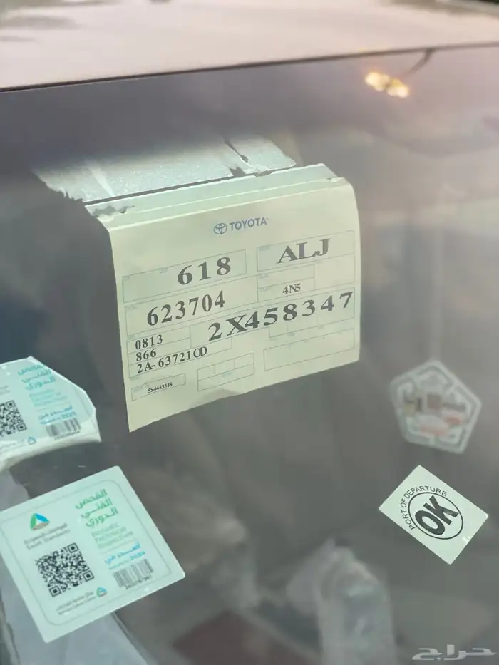 كامري 2010 نص فل ( مباع ) 51