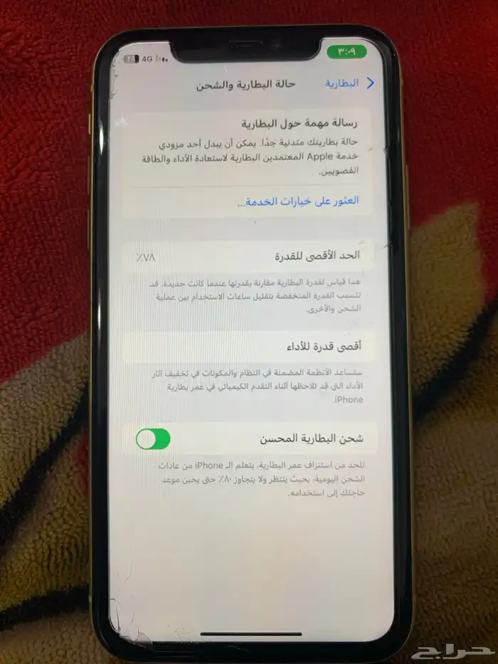 ايفون 11 عادي وادي بن هشبل 5
