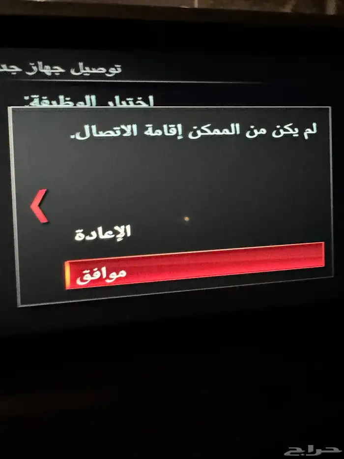 اصلاح انظمة ملاحة بي ام دبليو ميني رولز رايس 3