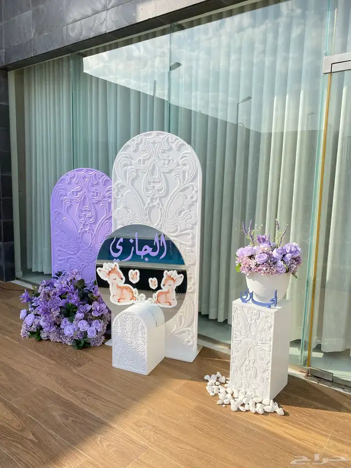 تنسيق مداخل مواليد أستقبال مواليد 2