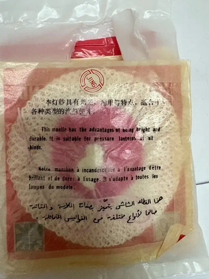 فتايل اتاريك قديمة 6