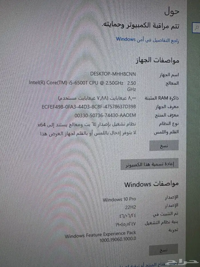mini pc ميني بي سي اتش بي 4