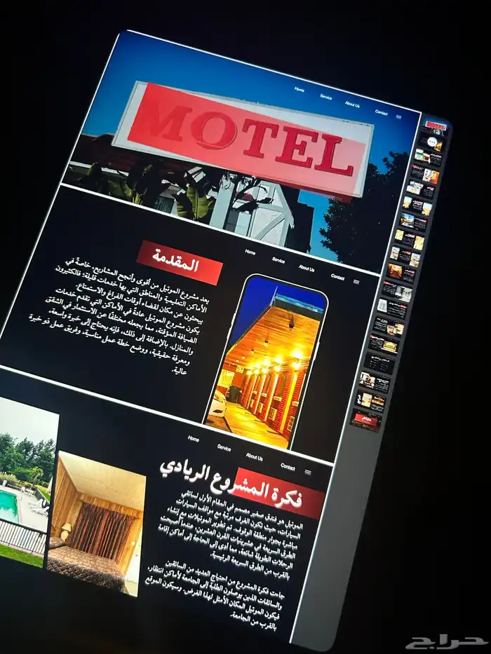 خدمات الكترونية 1