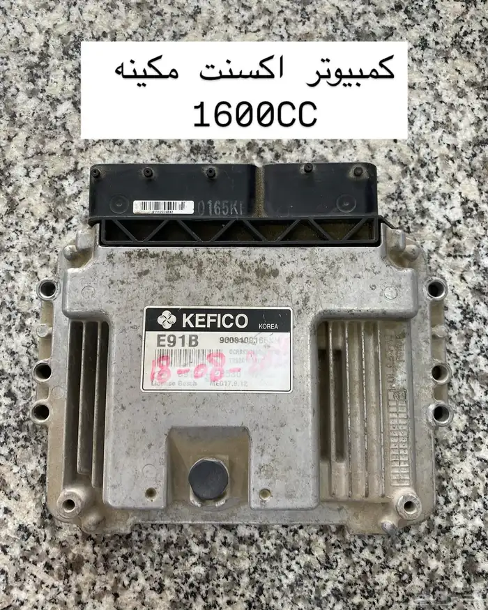 كمبيوتر مكينه اكسنت 0