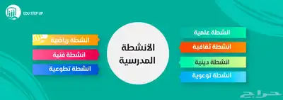 بواريك   وصلات الشعر   رموش   اكسسوارات 41