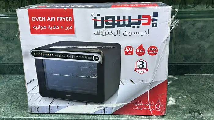 قلاية هوائية وفرن 0