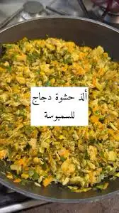 سمبوسة مفرزنة  الطعم المثالي. 12