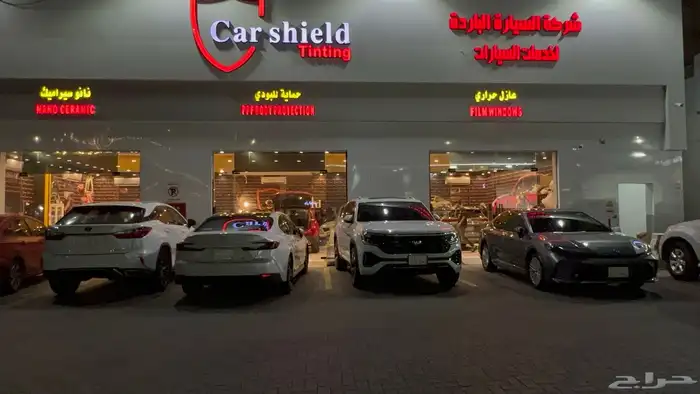 حماية PPF كامل السيارة وعازل حراري ونانوا سيراميك 0