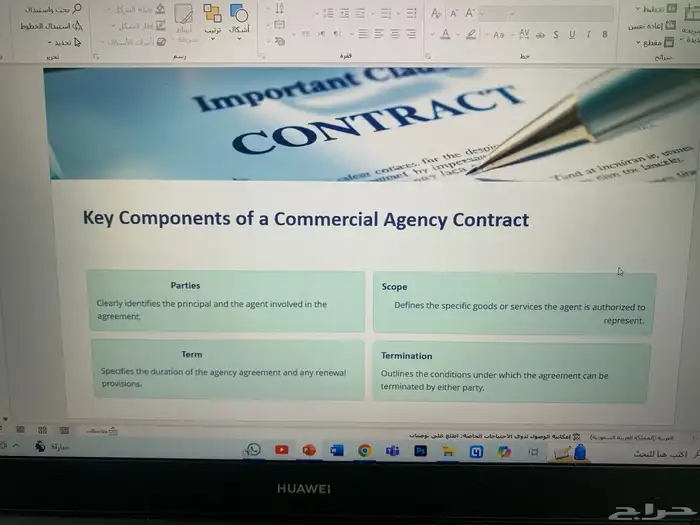 بوربوينت تقارير بحث جامعي بحوث جامعيه بحث ماجستير تلخيص كتب 2