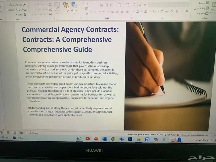 بوربوينت تقارير بحث جامعي بحوث جامعيه بحث ماجستير تلخيص كتب 5