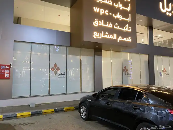 ستائر رول ستاير شرائح ستاير بلاك اوت تفصيل وتركيب حسب الطلب 16