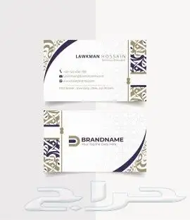 طباعة كروت واكواب 4