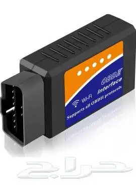 جهاز فحص السيارات obd2 ب50 ريال عرض خاص 0