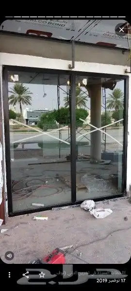 شركة عزالنخبة للوجهات الخارجيه زجاج. كلادينج 5