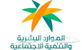 حل مشكلة حساب المواطن والضمان 1