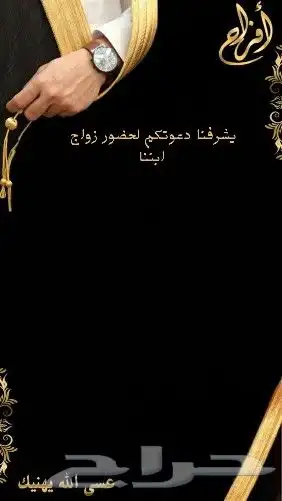 للتصميم كروت زواج كروت مواليد لوجو والكثير بارخص الاسعار 2
