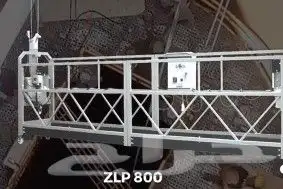 سقاله كهربائه جندوله رحمانيه للايجار الرياض المدينه مكه جده 3