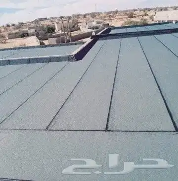 عزل اسطح عزل خزانات عزل حمامات 1