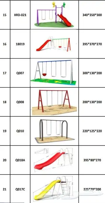 العاب حدائق العاب كبيرة 1