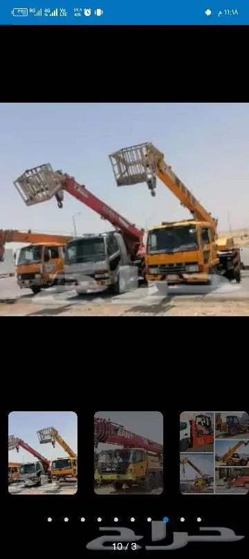 تلئجير جميع انواع المعدات الثقيله شهري يومي اتصالكم يهمنا 6